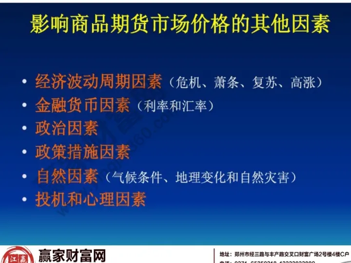 期货市场发展技术(期货市场技术分析)_https://www.07apk.com_期货行业分析_第1张