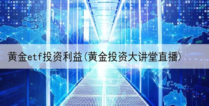 外汇期货服务中小企业是指(外汇期货服务中小企业是指什么)_https://www.07apk.com_股指期货_第1张