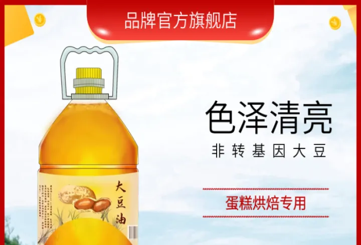 期货豆油是食用油吗(豆油期货属于农产品吗)_https://www.07apk.com_农产品期货_第1张