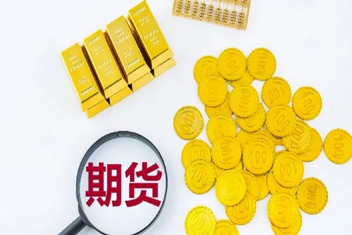 黄金期货供求关系(黄金走势与大宗商品关系)_https://www.07apk.com_原油期货_第1张