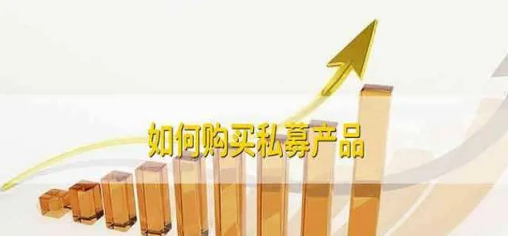 私募发行期货产品的条件(期货私募基金发行)_https://www.07apk.com_农产品期货_第1张