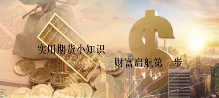 期货买对手价好还是市价好(期货交易选择市价还是对手价)_https://www.07apk.com_期货行业分析_第1张