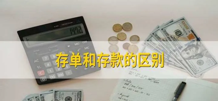 存单期货不属于利率期货吗(什么是利率期货)_https://www.07apk.com_黄金期货直播室_第1张