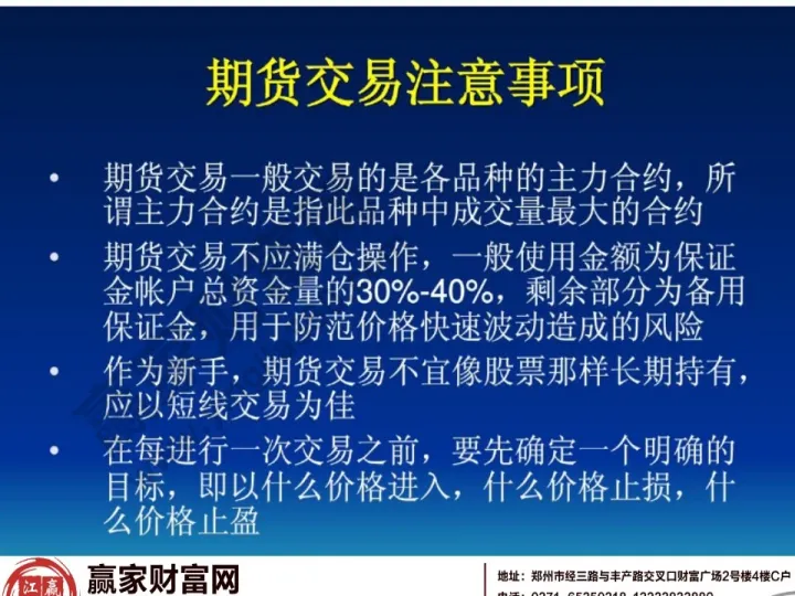 期货如何识别高点低点(期货如何判断最高点最低点)_https://www.07apk.com_股指期货_第1张