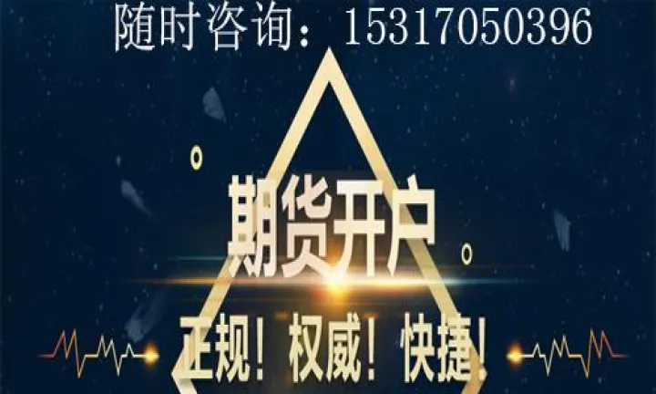 期货设置止损了会自动交易吗(期货止损设置失效怎么办)_https://www.07apk.com_期货科普_第1张