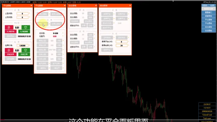 期货设置止盈止损隔夜有效吗(期货交易怎么止盈和止损最佳)_https://www.07apk.com_黄金期货直播室_第1张