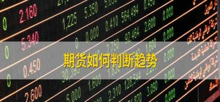 期货最高和最低怎么定(期货怎么设置最低价和最高价)_https://www.07apk.com_期货科普_第1张