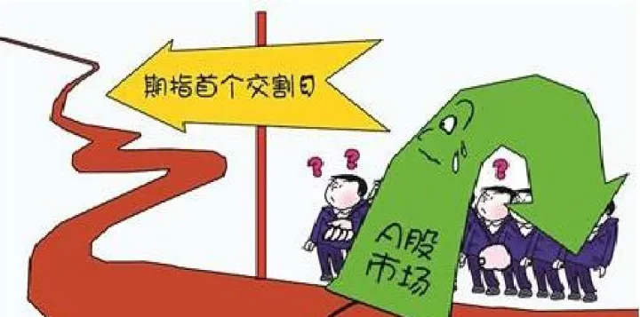 期货合约到期会实物交割吗(期货合约到期后会换新合约吗)_https://www.07apk.com_股指期货_第1张