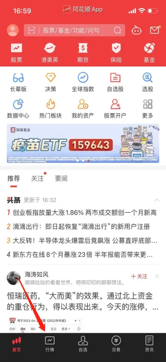 怎样查询期货交易单(怎么查询期货行情)_https://www.07apk.com_期货行业分析_第1张