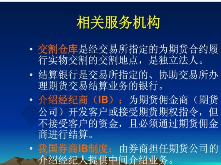 打战对期货市场的影响(影响期货走势的因素)_https://www.07apk.com_黄金期货直播室_第1张