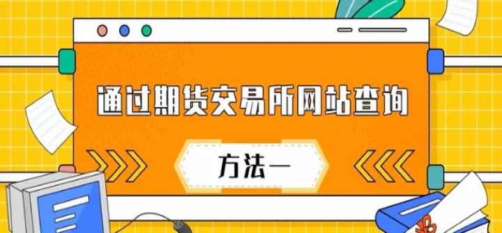 汕头塑料期货指定交割仓(塑料期货怎么交易)_https://www.07apk.com_期货行业分析_第1张