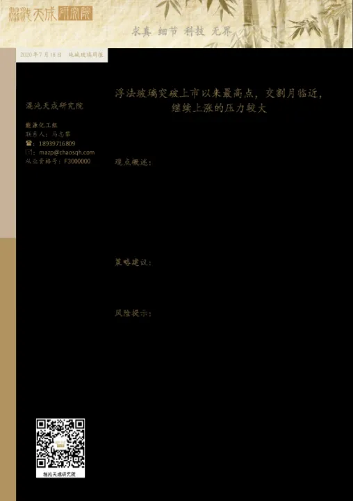 期货交割标准橡胶(南京橡胶期货交割)_https://www.07apk.com_农产品期货_第1张