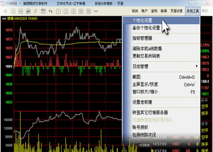 赢顺wh6期货市场解读(赢顺wh6今日行情)_https://www.07apk.com_原油期货_第1张