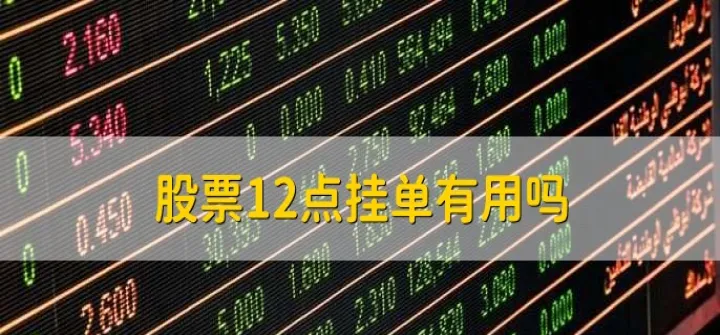 期货反手可以挂单吗(期货里的反手可以立马成交吗)_https://www.07apk.com_原油期货_第1张