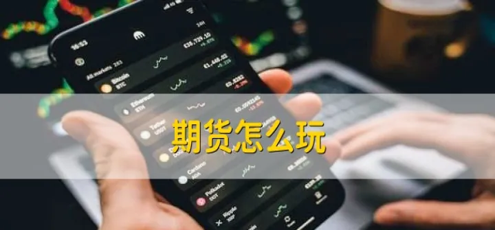 期货合约卖出没人买怎么办(期货卖出合约卖给谁了)_https://www.07apk.com_期货行业分析_第1张