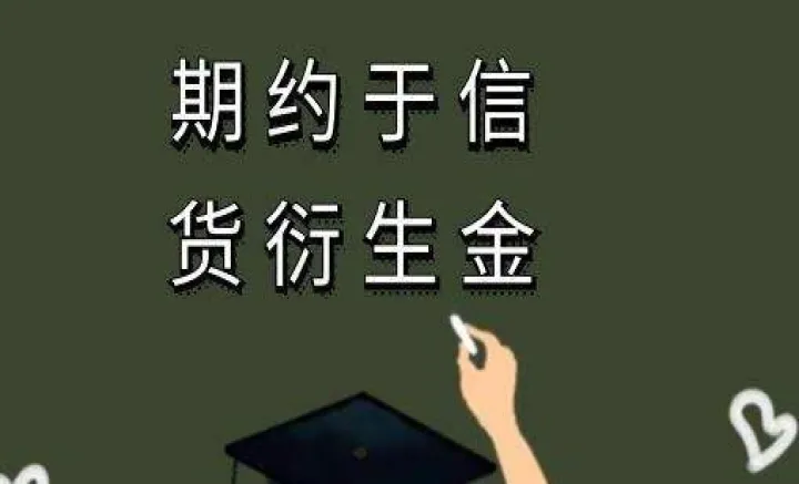 期货持仓量怎么计算(期货持仓量单边计算)_https://www.07apk.com_期货行业分析_第1张