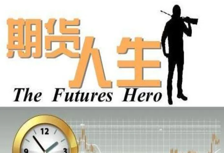 期货里的买量是什么意思(期货买量的术语)_https://www.07apk.com_原油期货_第1张