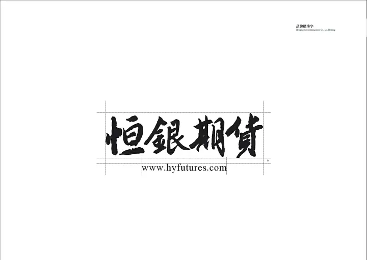 恒银期货能下单吗(恒银期货能下单吗是真的吗)_https://www.07apk.com_期货行业分析_第1张