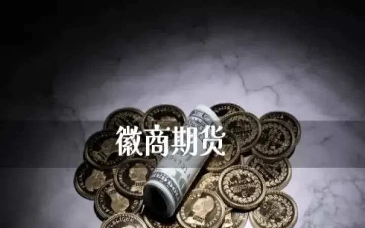 期货螺纹钢有涨停吗(螺纹钢期货实时行情分析)_https://www.07apk.com_原油期货_第1张