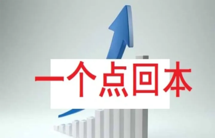 恒指期货以什么为基准(恒指期货手续费标准)_https://www.07apk.com_股指期货_第1张