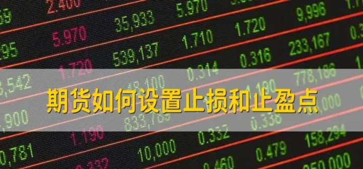 期货怎么到15点就没有交易了(期货如何在15分钟找买点)_https://www.07apk.com_股指期货_第1张