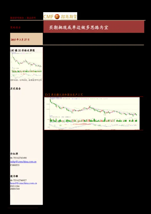 做了十多年的期货(期货为什么做十年才成功)_https://www.07apk.com_期货技术分析_第1张