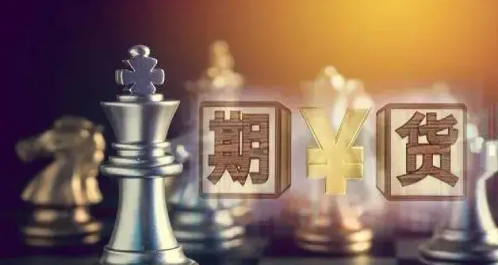 做期货的为什么很多是单身(做期货的为什么很多是单身的)_https://www.07apk.com_农产品期货_第1张