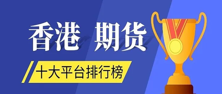 期货国际交易怎么做(国际期货交易技巧)_https://www.07apk.com_黄金期货直播室_第1张