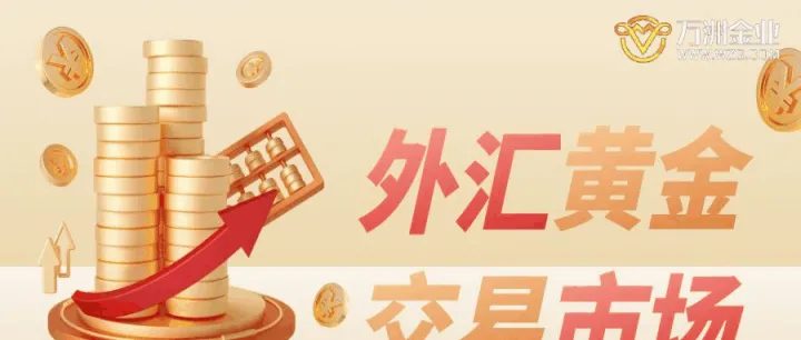 黄金期货交割费(期货黄金交割实物标准)_https://www.07apk.com_股指期货_第1张