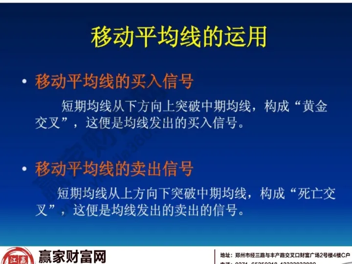 期货市场主力如何拉升(期货主力是怎么拉升价格的)_https://www.07apk.com_期货行业分析_第1张