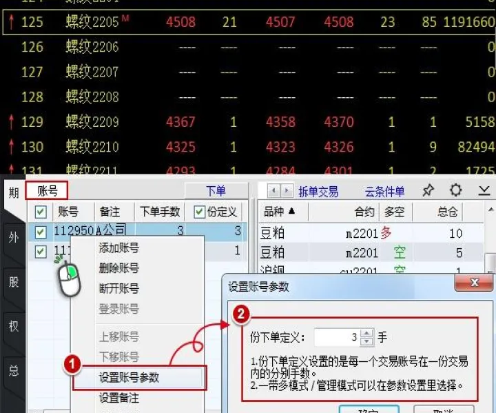 期货下单怎么成挂单(期货如何按挂价成交)_https://www.07apk.com_原油期货_第1张