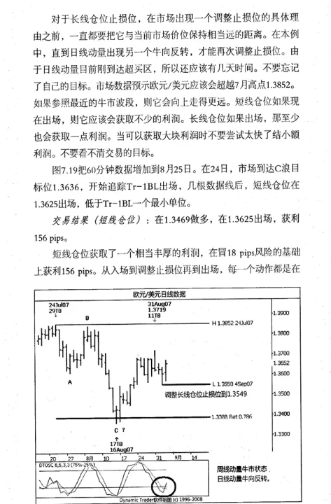 期货高胜算交易模型是什么(期货超高频量化交易模型)_https://www.07apk.com_期货科普_第1张