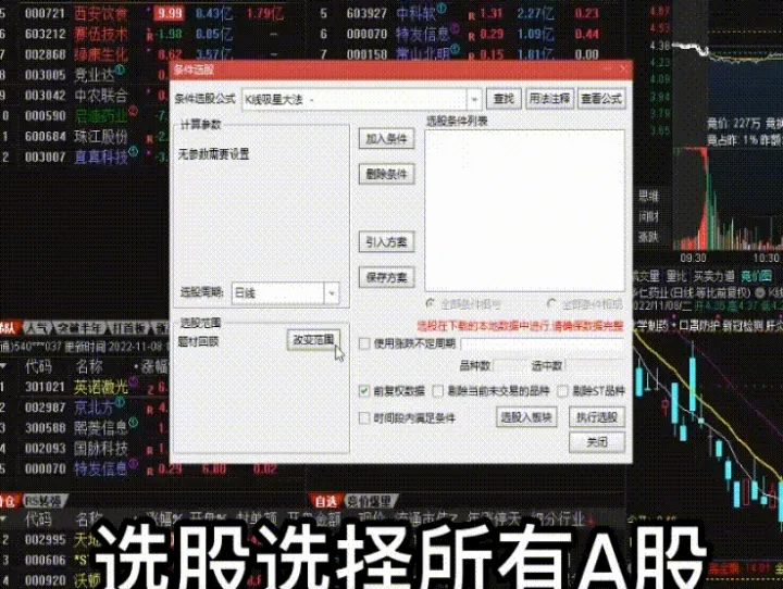 期货历史数据回测工具(期货指标历史回测工具)_https://www.07apk.com_期货技术分析_第1张