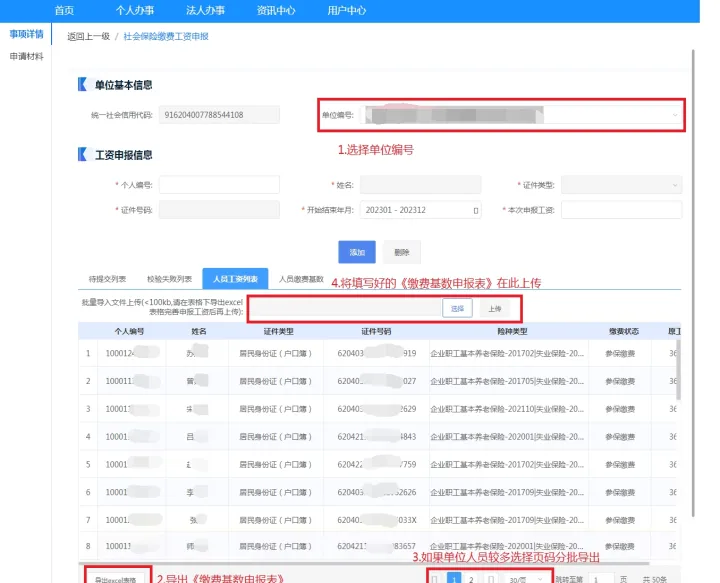 期货交易处于正在申报状态怎么办(期货已申报未成交怎么解决)_https://www.07apk.com_股指期货_第1张