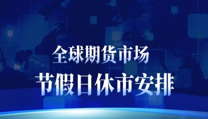 信管家期货究竟哪个好(信管家外盘期货揭秘)_https://www.07apk.com_期货行业分析_第1张