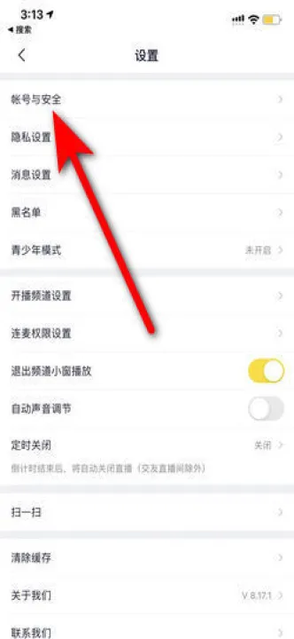 如何注销期货帐户(如何注销期货帐户流程)_https://www.07apk.com_农产品期货_第1张