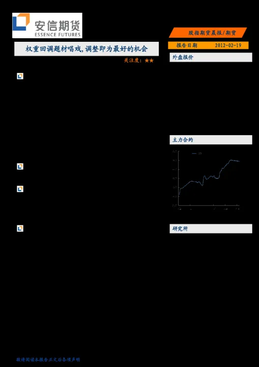 华信期货在郑州(华信期货现在怎么样了)_https://www.07apk.com_期货技术分析_第1张