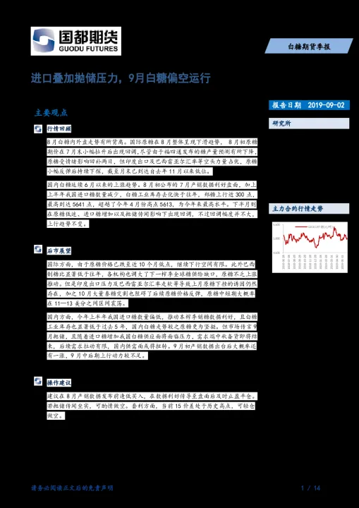 期货怎么看抛售压力大小(期货怎么看抛售压力)_https://www.07apk.com_股指期货_第1张