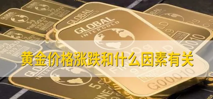 退市和黄金期货大跌(国际黄金期货为什么大跌)_https://www.07apk.com_农产品期货_第1张