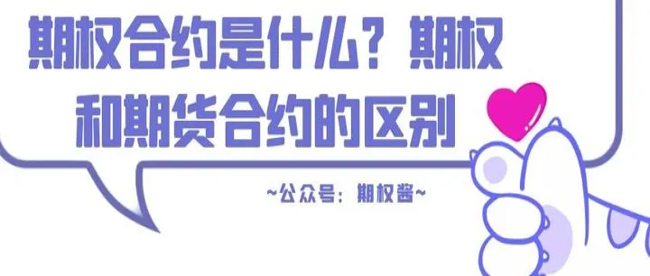 期货中主力合约是什么意思(主力合约是什么意思)_https://www.07apk.com_期货科普_第1张