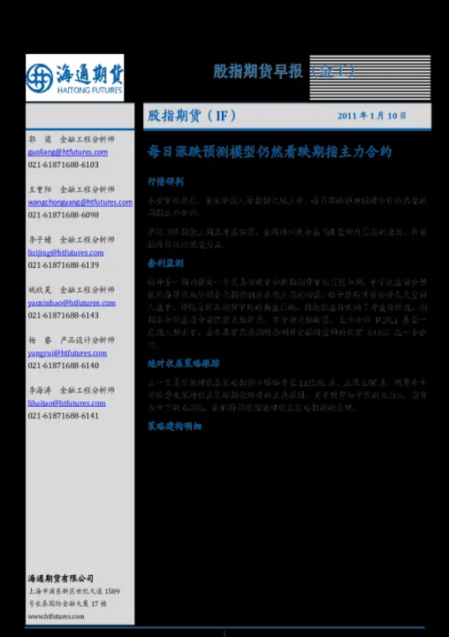 期货的涨跌受主力影响吗(期货的涨跌停是多少)_https://www.07apk.com_农产品期货_第1张