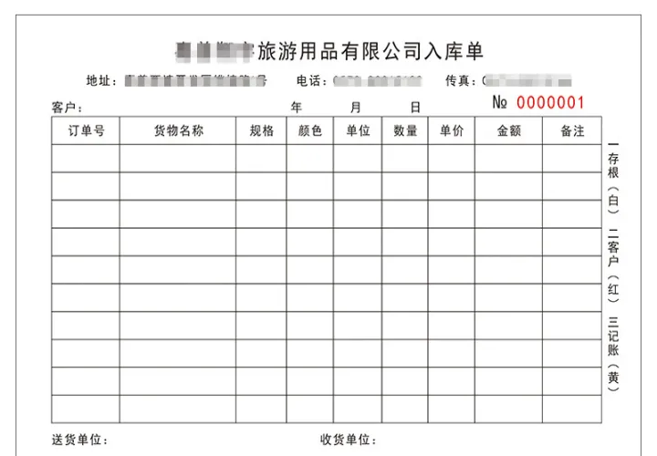 商品期货库存仓单何时发布(商品期货库存仓单何时发布出来)_https://www.07apk.com_期货科普_第1张