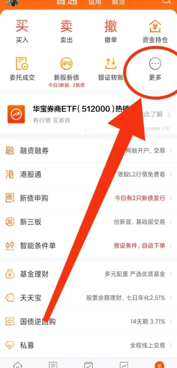 期货交易佣金怎么收(期货交易佣金怎么收的)_https://www.07apk.com_黄金期货直播室_第1张