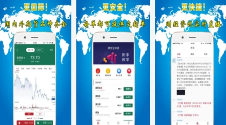 股指期货易指南(股指期货交易指南)_https://www.07apk.com_黄金期货直播室_第1张