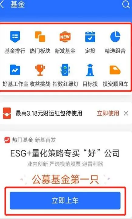 支付宝期货怎么卖出去(支付宝可以交易期货吗)_https://www.07apk.com_农产品期货_第1张