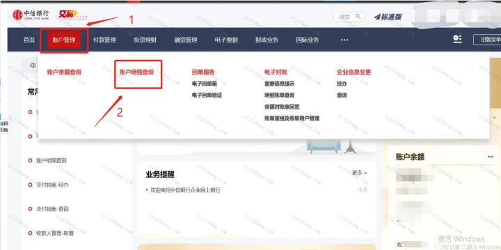 怎么导出期货实时交易数据(怎么导出期货交易参数表)_https://www.07apk.com_期货技术分析_第1张