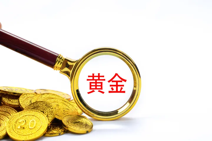 国际金属期货行情(国际金价期货行情)_https://www.07apk.com_期货行业分析_第1张