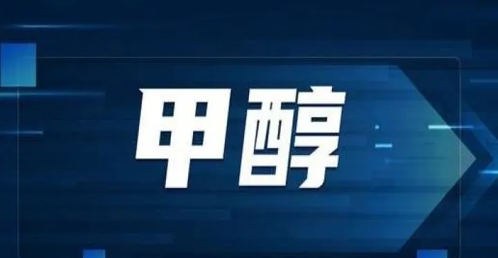 商品期货的夜盘交易时间是几点(商品期货的夜盘交易时间是几点到几点)_https://www.07apk.com_农产品期货_第1张