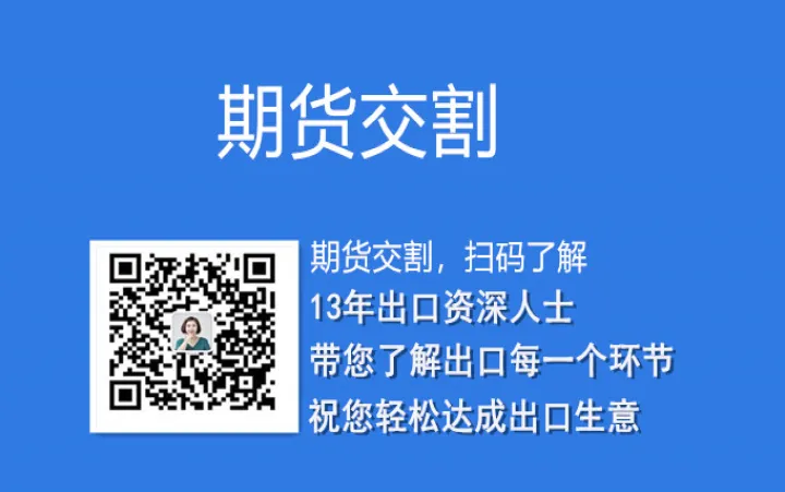 期货市场中交割是什么意思(期货市场一手什么意思)_https://www.07apk.com_期货行业分析_第1张