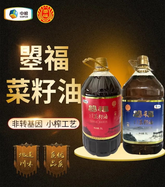 菜籽油期货收盘下跌(菜籽油期货价格行情走势)_https://www.07apk.com_期货科普_第1张